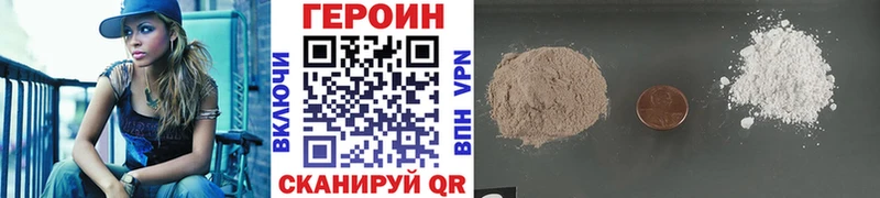 ГЕРОИН Афган  Ленинградская 