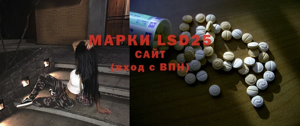 мефедрон мука Лихославль