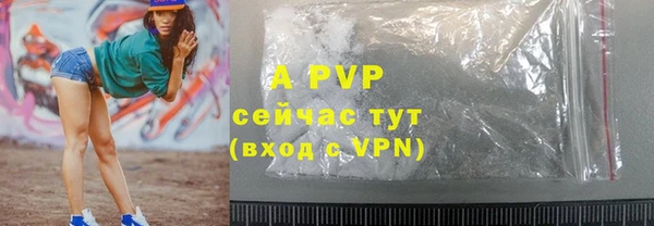 марки nbome Лиски