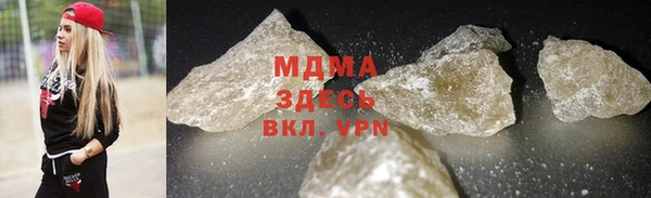 мефедрон мука Лихославль