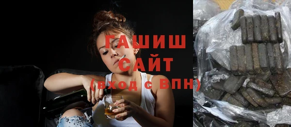 трава Абдулино