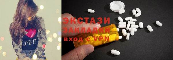 дживик Абинск