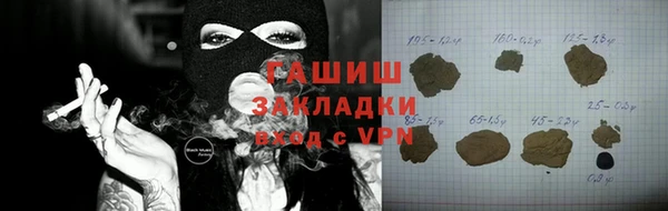 трава Абдулино
