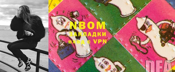 трава Абдулино