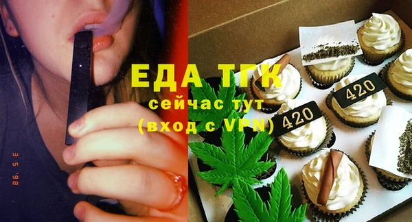 мет Абаза