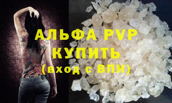 мет Абаза
