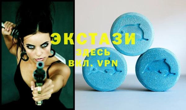 трава Абдулино