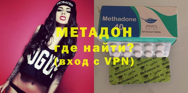 мефедрон мука Лихославль