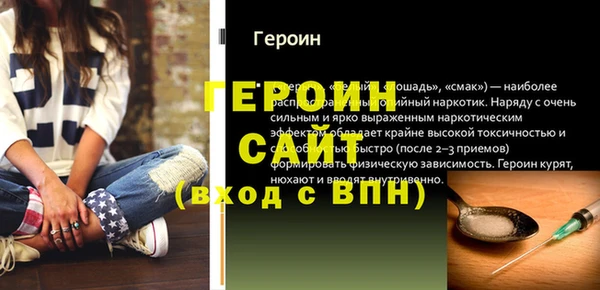 трава Абдулино