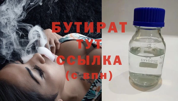 дживик Абинск