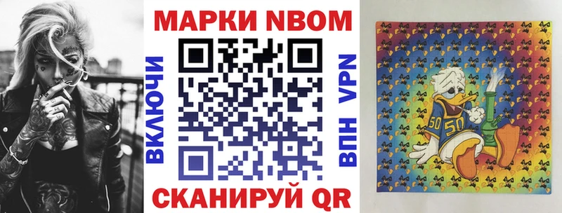 гидра как войти дарнет шоп Ленинградская Марки NBOMe 1500мкг